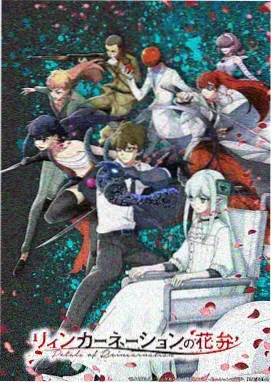 天空之城完整版 希达角色档案图