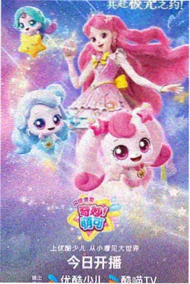天空之城完整版 拉普达城设定图